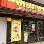 ミスタードーナツ「100円セールやめたら売上も利益も爆上げしました」←これ