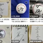 SGLで『盗難』『置き引き』が多発。尼崎という土地柄のせいか