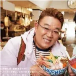【朗報】サンドウィッチマン伊達、ママになる
