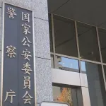 警察庁「カメムシが出た、スマホの充電ができないとかで110番しないでください」