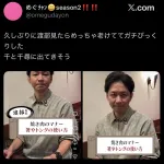 【画像】強男・渡部建、めっちゃ老けたと話題にｗｗｗｗｗｗｗｗｗｗ