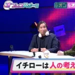 里崎智也氏「イチローさんは相手を否定しない」