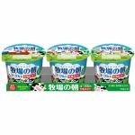 【議論】ヨーグルト最強はコレって結論出たけど異論ないよな？