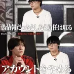 【悲報】デスドルさん、いきなり決闘をイジメ扱いして拡散してデマを撒き散らしてしまう