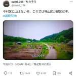 【画像】豊臣兄弟、舞台設定ガバガバすぎwwwwwwwwwwwwwwwwwwwwwwwwwwwwwwwwwwwwwwww