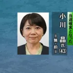前橋市長選挙、小川晶が当選確実ｗｗ