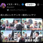 【画像】九州成人式のこのヤンキー、絶対いいヤツだわw