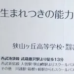 【悲報】学校「生まれつきの能力差なんてない」←これｗｗｗｗｗｗｗｗｗ