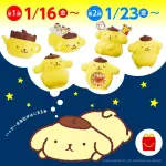 【画像】ハッピーセットのポムポムプリン、一線を越えるｗｗｗｗｗｗ
