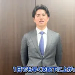 西口監督「最初は中継ぎで」高橋礼が新天地始動