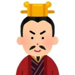 三国志って言うほど面白くないよな