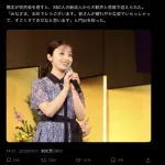 【画像】港区女子・橋本環奈爆誕wwwwwww