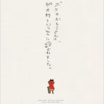 【悲報】小鬼「ボクのおとうさんは、桃太郎というやつに殺されました。」