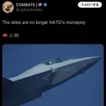 【動画】中国の新型ステルス戦闘機「殲-35」 クッソ強そうだと話題にｗｗｗｗｗｗ