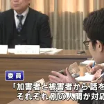 教育委員会「いじめ加害者をネットで晒さないで😭」←まぁそれはそう