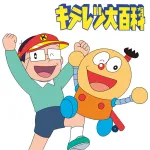 キテレツ大百科がリメイクされたときにありそうなこと