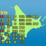 北海道ヤバい…札幌の天気が急変「外出たら遭難レベル」「前が全く見えん」現地の声がこちら