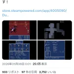 【朗報】スーファミ風のハスクラRPG、発売する