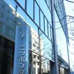 WBC　侍ジャパンの全試合をラジオで実況中継　ニッポン放送の檜原麻希社長「無料で楽しんでいただけます」