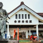 「会津若松」「由利本荘」「近江八幡」←こういう自治体名w w w w w w w w w w