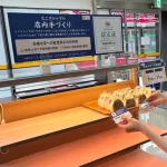 【悲報】🍙ミニストップ🍙「お願い!このままだと赤字になっちゃうからみんな来て!」