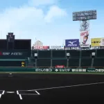 甲子園球場のテラス設置は賛成派が30％で設置に反対が70％くらいの割合じゃないか