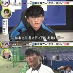 山口一郎チュニドラアンバサダー「中日関係ならノーギャラで出るんで呼んでや！」←結果