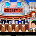 【議論】なんでも鑑定団で「あ、この依頼品本物だな」ってなる演出ｗｗｗｗｗ