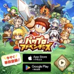 【朗報】パワプロ、新作AAA級RPG発表wwwwwww
