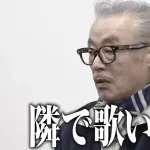田代まさしが『令和の虎』に登場 「もう一度鈴木雅之の横で歌えたら死んでもいい」と訴える