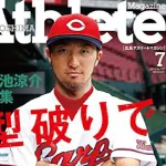 カープ菊池涼介(2014).325 11本 58打点 188安打 43犠打←バントしなければ200安打可能だった説