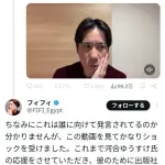 河合ゆうすけ「ハーフが日本政治語るな」→フィフィ「差別に深く傷つきました。謝罪を要求します」
