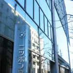WBC　侍ジャパンの全試合をラジオで実況中継　ニッポン放送の檜原麻希社長「無料で楽しんでいただけます」