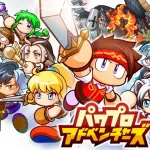 パワプロ新作ソシャゲが出る