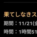 全国388館447スクリーンで大ヒット上映中「果てしなきスカーレット」公開7週目で終映開始