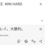 ロッテのスローガンが無料ソシャゲみたいだと話題に