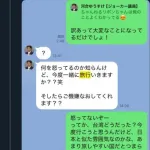 フィフィさん号泣「河合ゆうすけさんとは何度も愛し合ったし、俺の女になれって言ってくれてた」