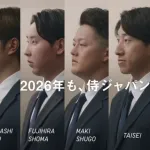侍ジャパン小園森下大勢牧ら『ユニクロとのコラボCM』公開！スーツ姿披露