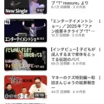 【朗報】チョコレートプラネットさん、遂に素人と戦う意向を固める