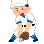 【悲報】一塁手さん、送球機会がほとんどない
