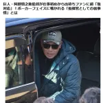 【疑問】巨人ファン「阿部監督が巨人ファン無視してました」←これWWWWWWWWWWWWWWWWWWWWWWWWWWWWWWW