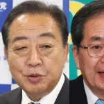 【朗報】石破茂さん、立憲公明『中道』新党への将来的な参加に前向き