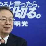 【速報】立憲・公明の新政党名「中道党」で調整へ