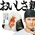 【悲報】大谷翔平がついに隙を見せる…あのヤフコメでも批判殺到