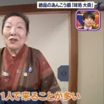 【悲報】大洗の旅館女将「"ガルパンさん"は、一人ばっかだから…ww」←結果wwww