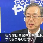 公明党「新党は中道の議員歓迎です。国民民主や自民でも中道議員は新党に来る資格ありです」
