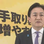 国民民主・玉木「一応言っておきますけど、我々は立憲と公明の新党には合流しません」