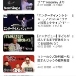 【朗報】チョコレートプラネットさん、遂に素人と戦う意向を固めるｗｗｗｗｗｗｗｗ