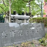 兵庫県警の巡査部長（49）、休日に煽り運転してたら口論になったので相手を逮捕して一件落着