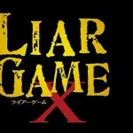 「ライアーゲーム」をやらせたら、一番強そうな職業wwwwwwwww